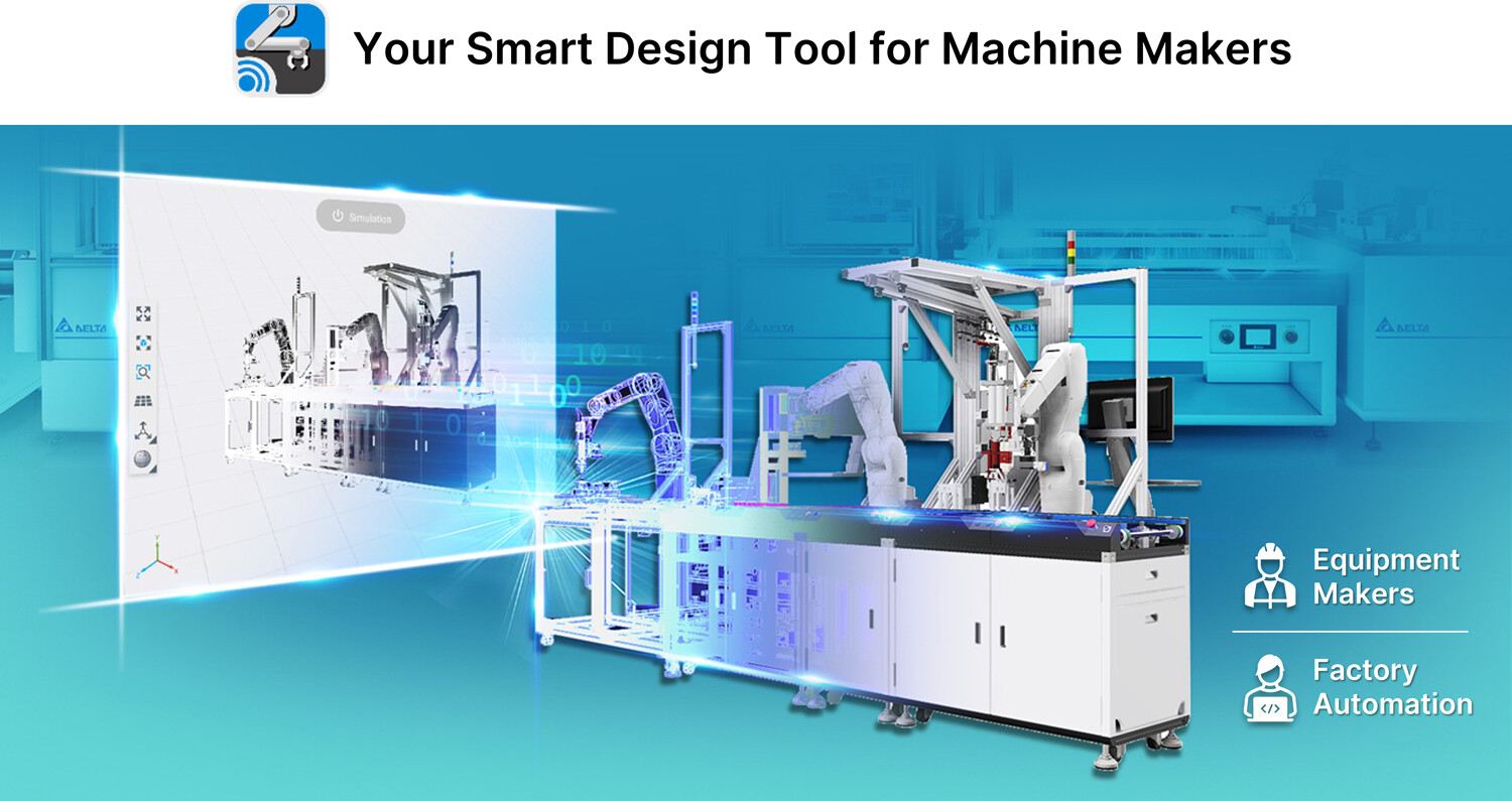 高度整合、友善設定介面、異常追溯