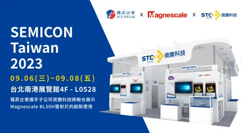 At SEMICON Taiwan 2023, ACE PILLAR and its subsidiary STC will demonstrate Magnescale's BL50H.