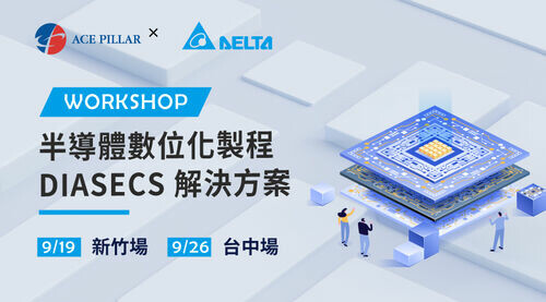 ACE PILLAR × Delta SECS/GEM Digital Manufacturing Workshop