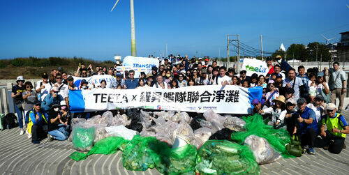 2025 TEEIA & ACE PILLAR Fleet Joint Beach Cleanup: Young and Old, Protecting the Coast