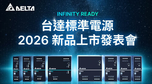 Delta Standard Power Supplies 2026 New Product Launch – Infinity Ready