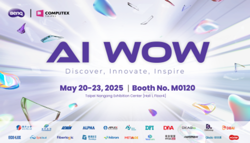 【 COMPUTEX TAIPEI 2025 】BenQ AI WOW