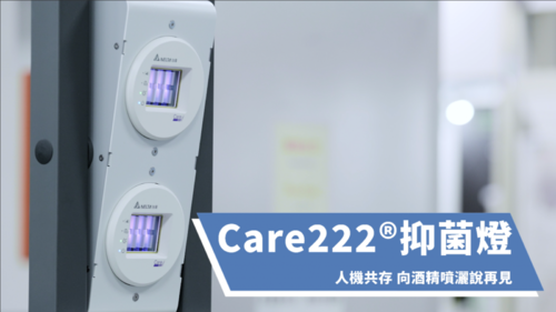 國際展覽會應用-人潮出入防疫解決方案