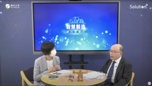【智慧製造-邁向智動化】對號升級你的工廠-以自動駕駛來定義工廠自動化等級